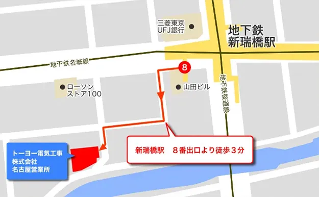 新瑞橋駅からの道順を示した地図